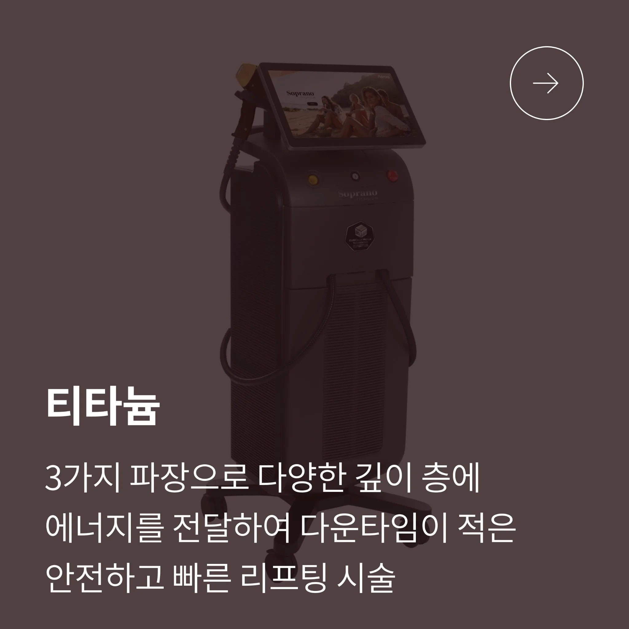 티타늄
